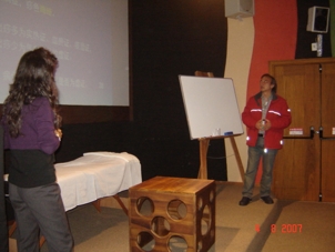 seminário